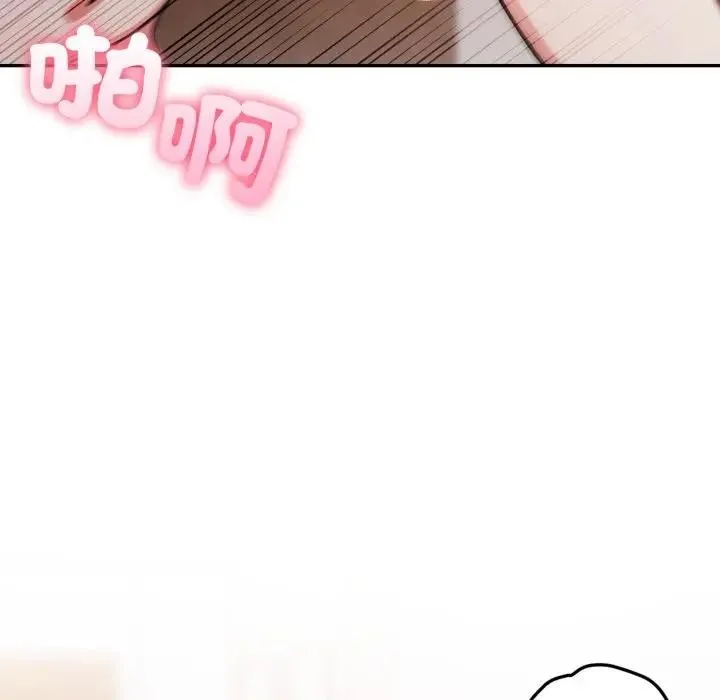 不顧一切愛上你第7話