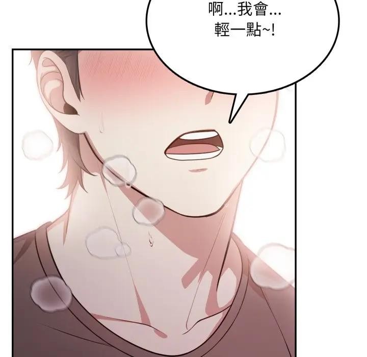 不顾一切爱上你第7話