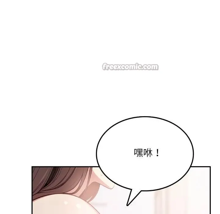 不顧一切愛上你第7話