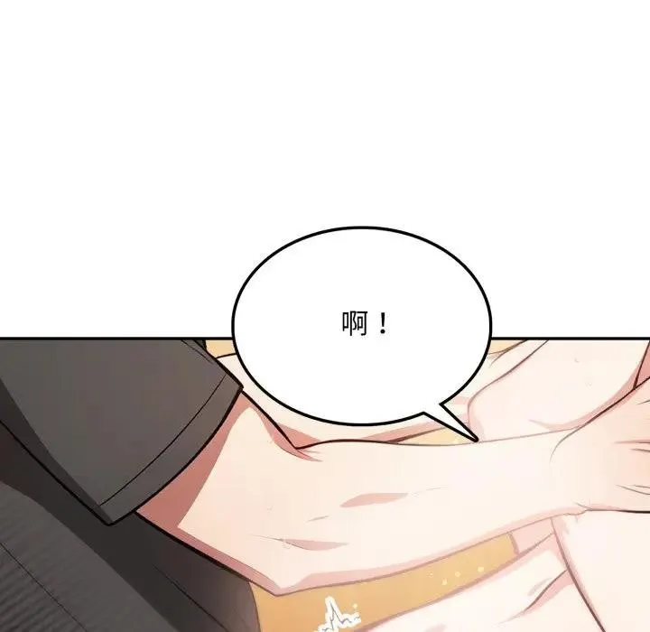 不顧一切愛上你第7話