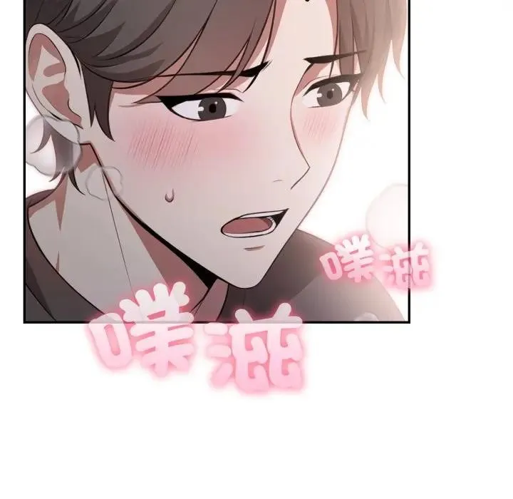 不顧一切愛上你第7話