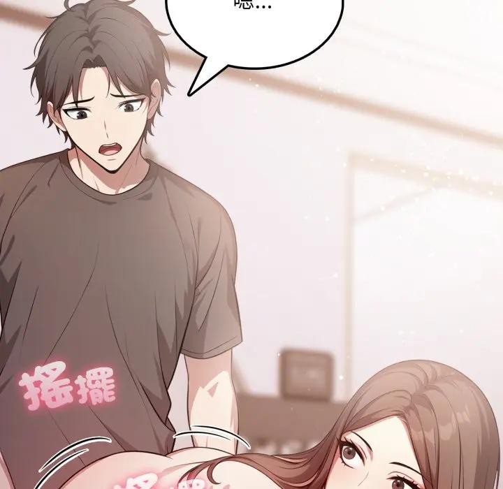 不顾一切爱上你第7話