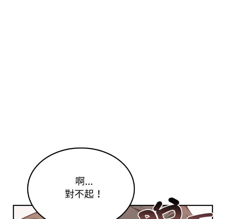 不顾一切爱上你第7话