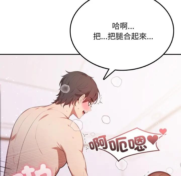 不顾一切爱上你第7话