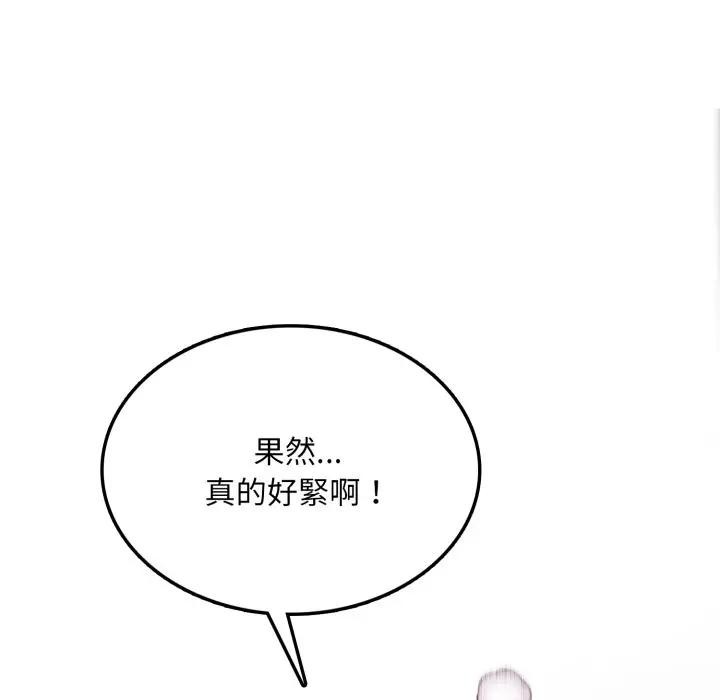 不顾一切爱上你第7话