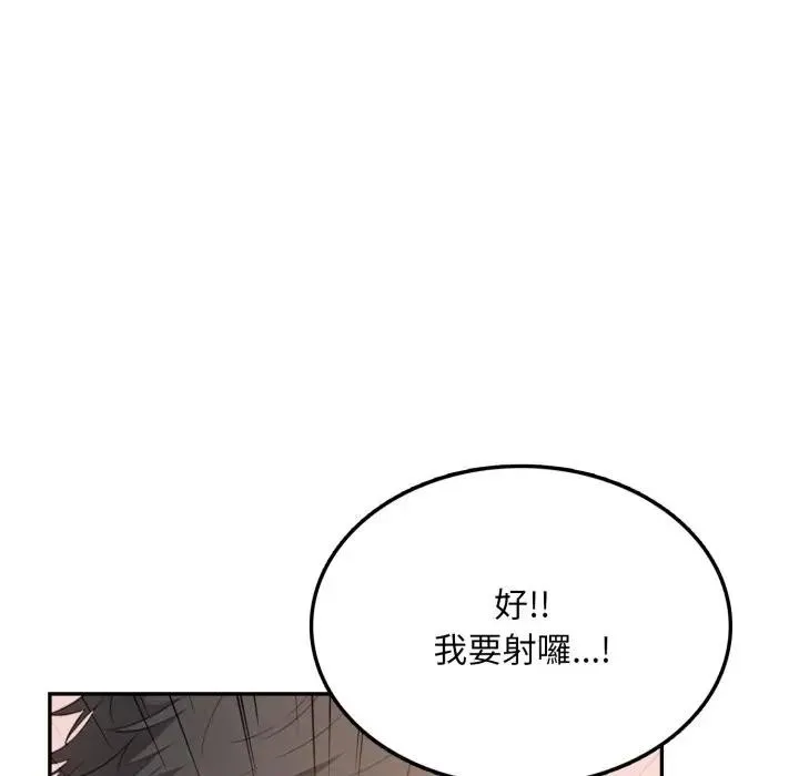 不顧一切愛上你第7話