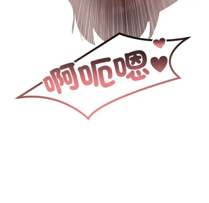 不顾一切爱上你第7话