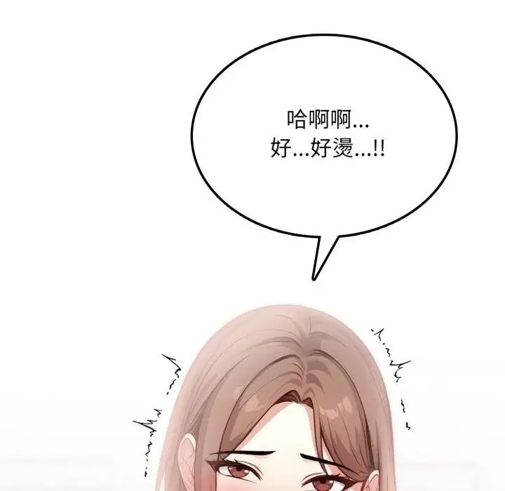 不顧一切愛上你第7話