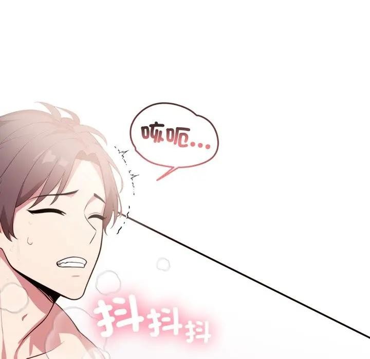 不顾一切爱上你第7话