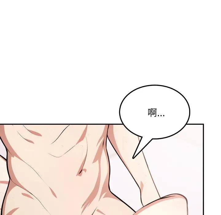 不顾一切爱上你第7话