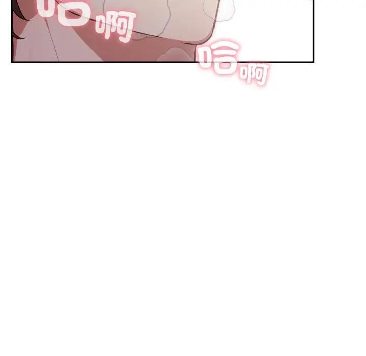 不顾一切爱上你第7话