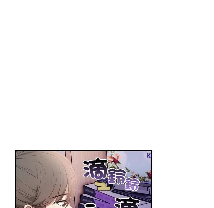 不顾一切爱上你第7话