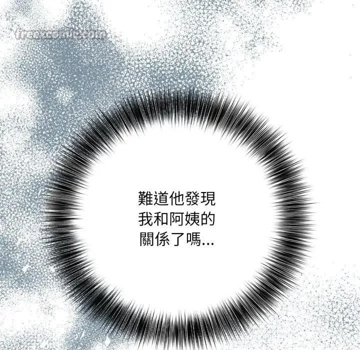 不顧一切愛上你第8話