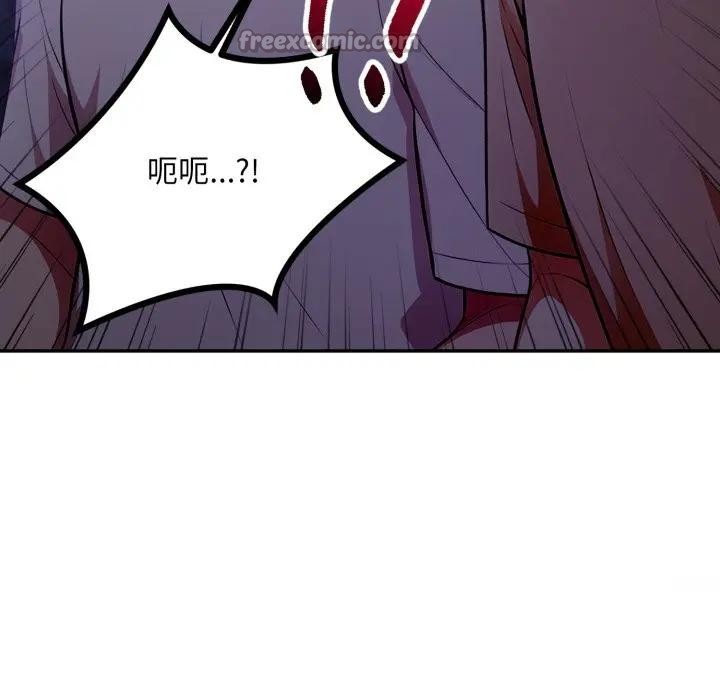 不顾一切爱上你第8話