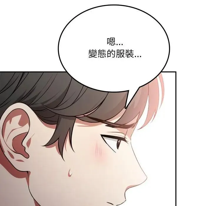 不顧一切愛上你第8話