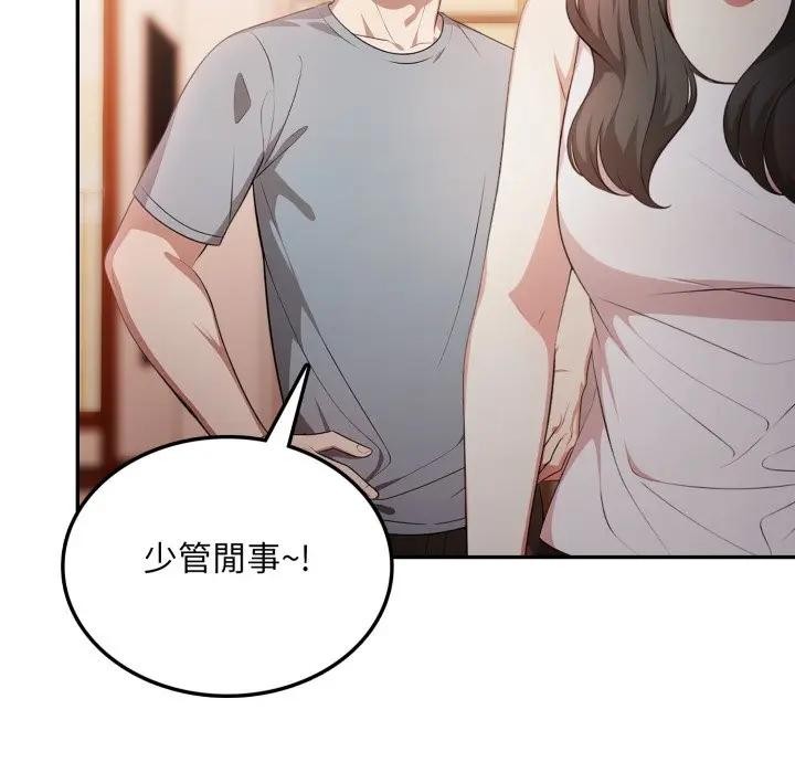 不顾一切爱上你第8话