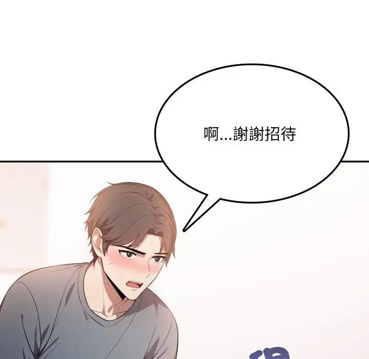 不顾一切爱上你第8话