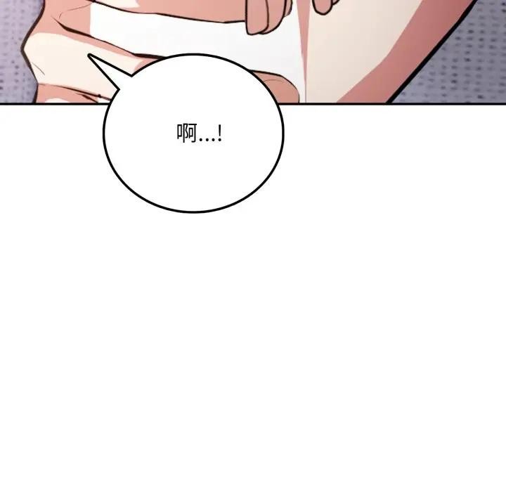 不顾一切爱上你第8话