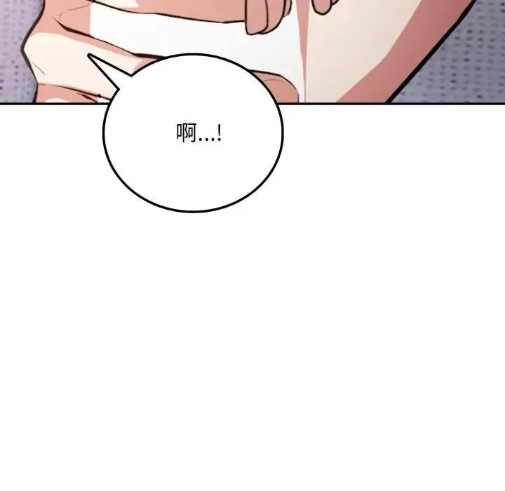 不顧一切愛上你第8話