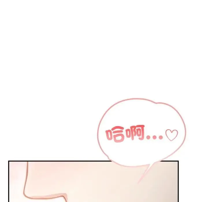 不顧一切愛上你第8話