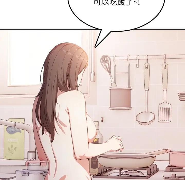 不顾一切爱上你第8话