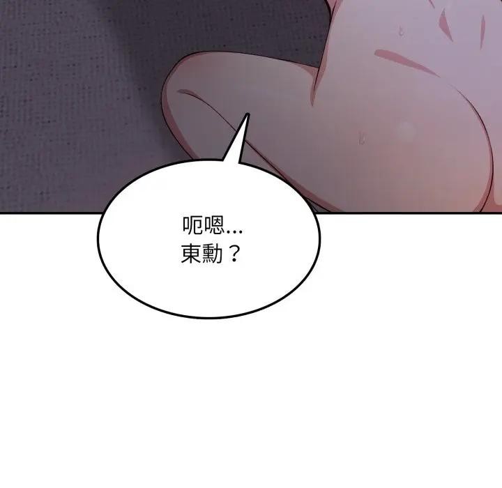 不顾一切爱上你第8話