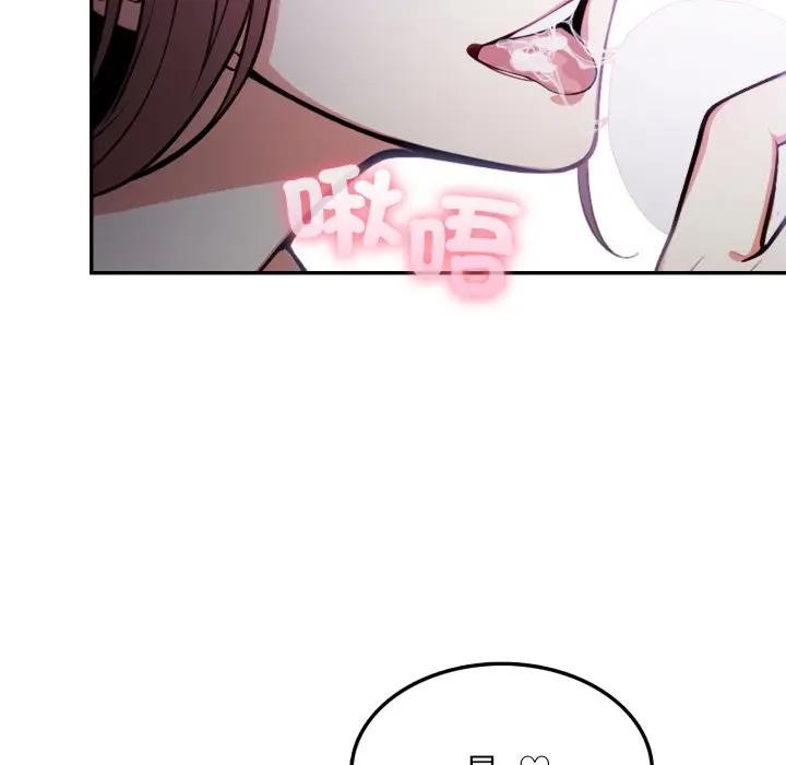 不顾一切爱上你第8话