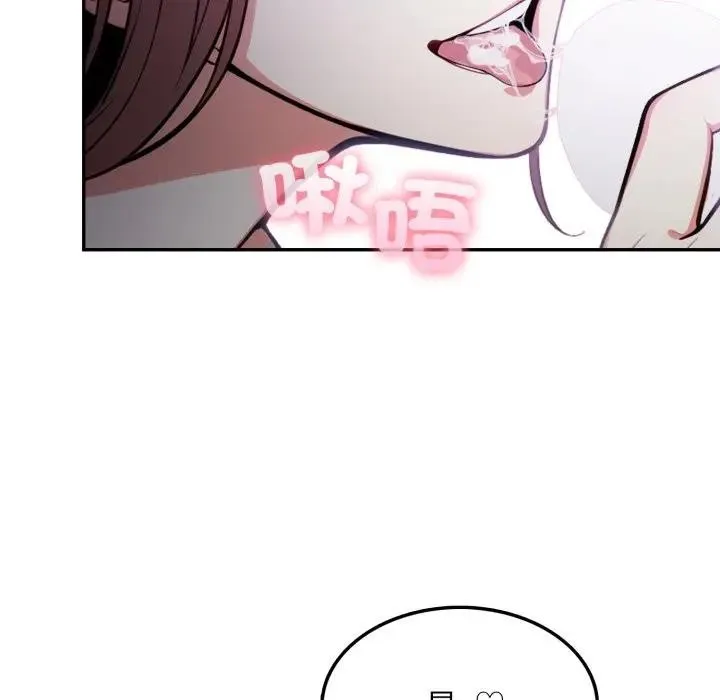 不顧一切愛上你第8話