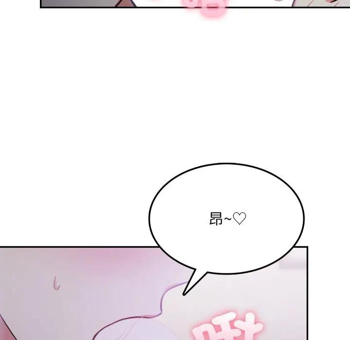 不顾一切爱上你第9话