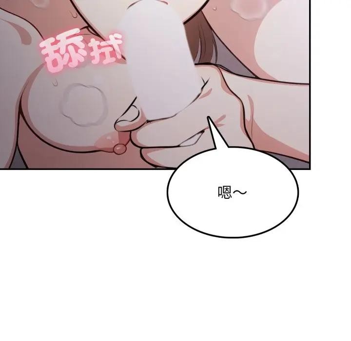 不顾一切爱上你第9话