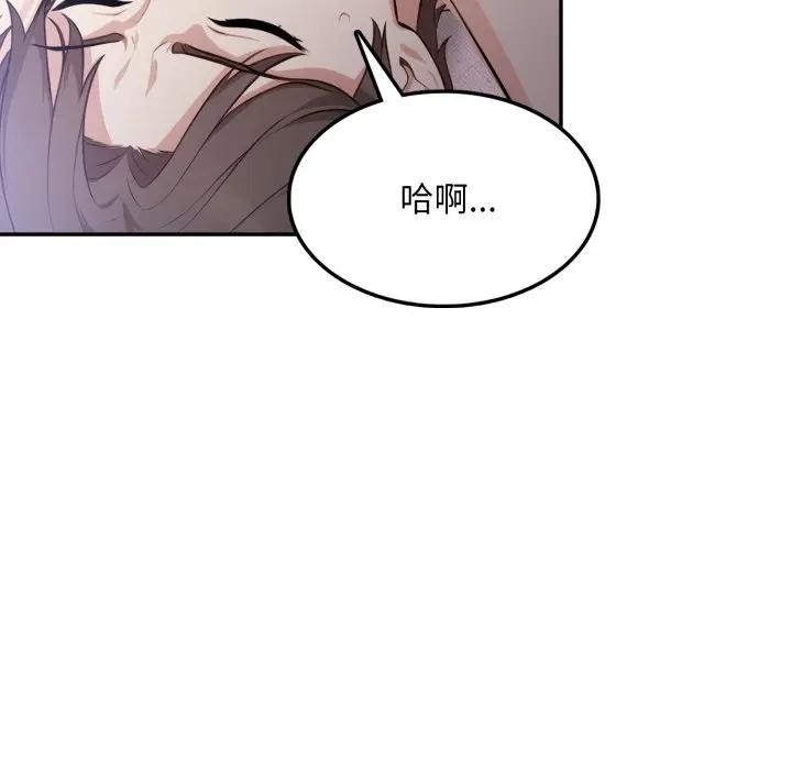 不顾一切爱上你第9話