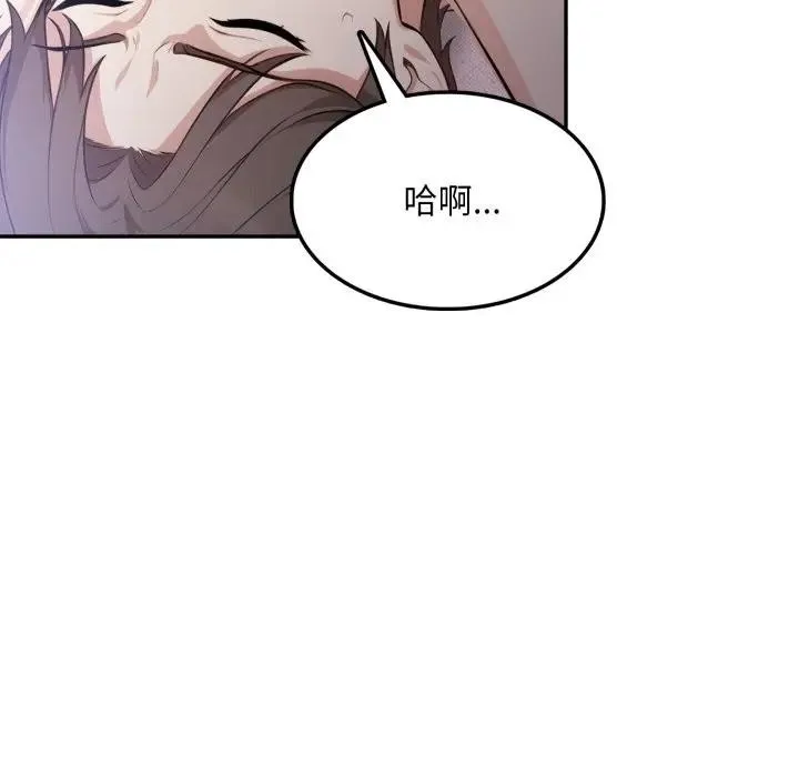 不顧一切愛上你第9話