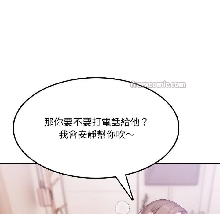 不顾一切爱上你第9話