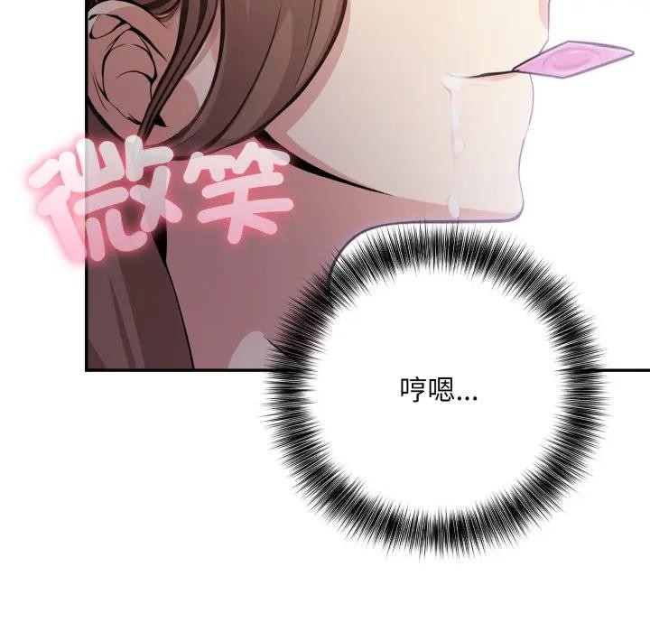 不顾一切爱上你第9话