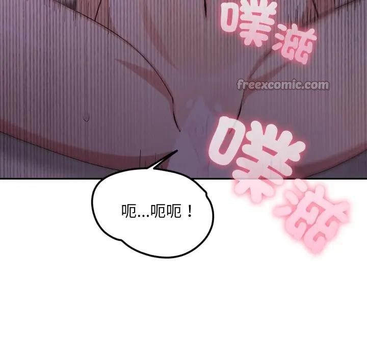 不顾一切爱上你第9话