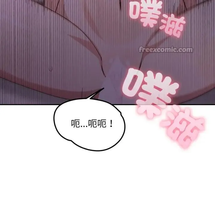 不顧一切愛上你第9話