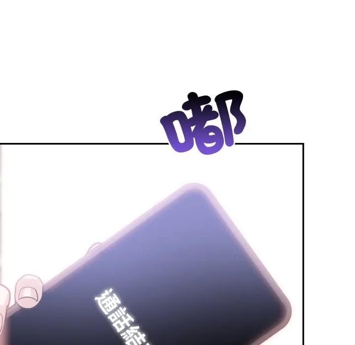 不顾一切爱上你第9话