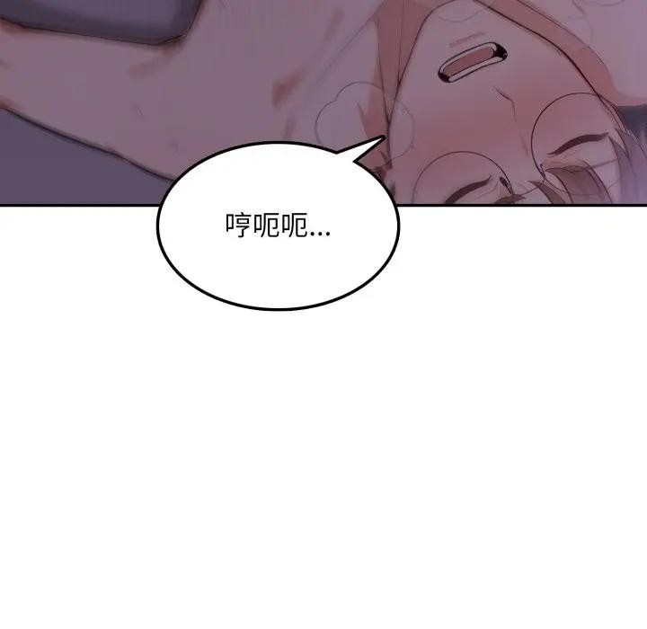 不顾一切爱上你第9話