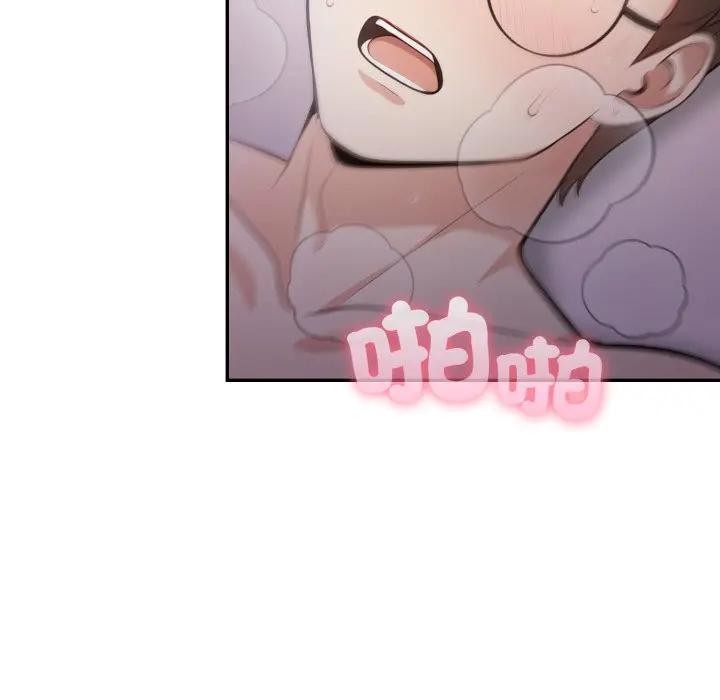 不顾一切爱上你第9话