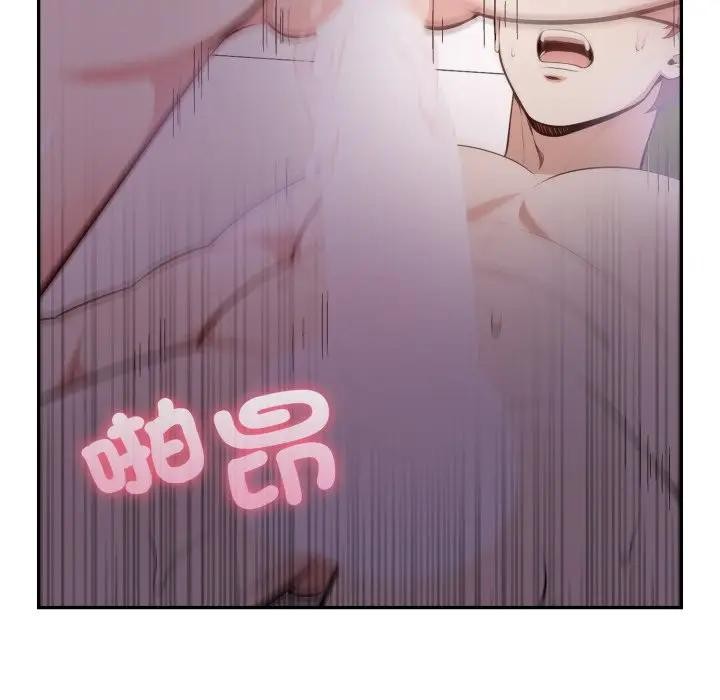 不顾一切爱上你第9話