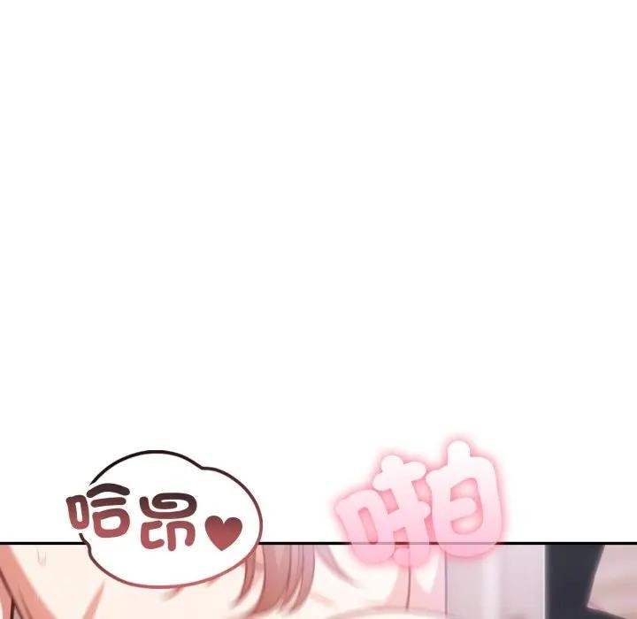 不顾一切爱上你第9話