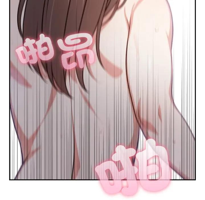 不顾一切爱上你第9话