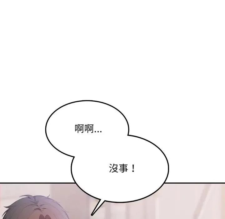 不顧一切愛上你第9話