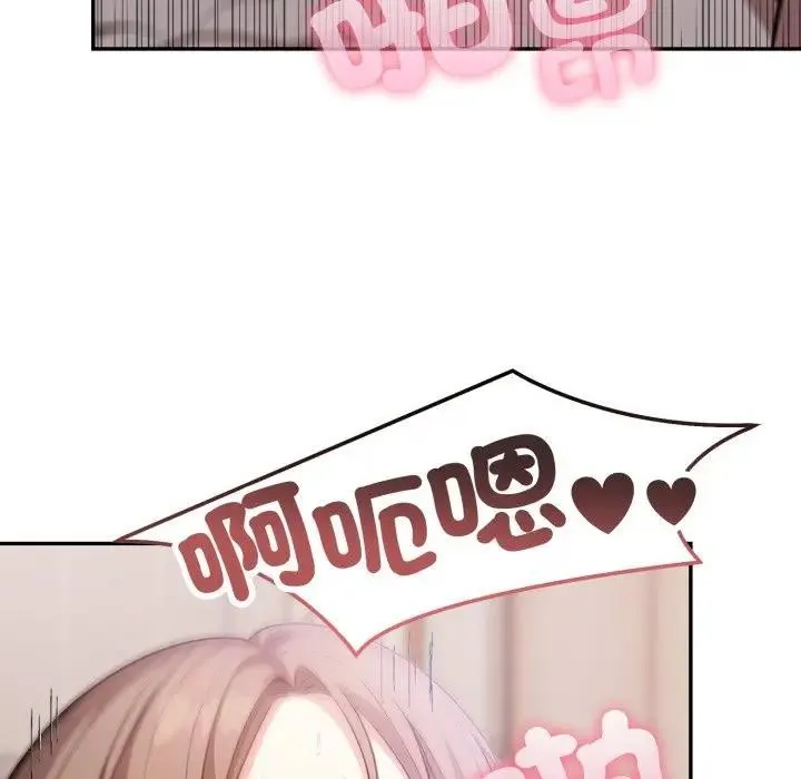 不顧一切愛上你第9話