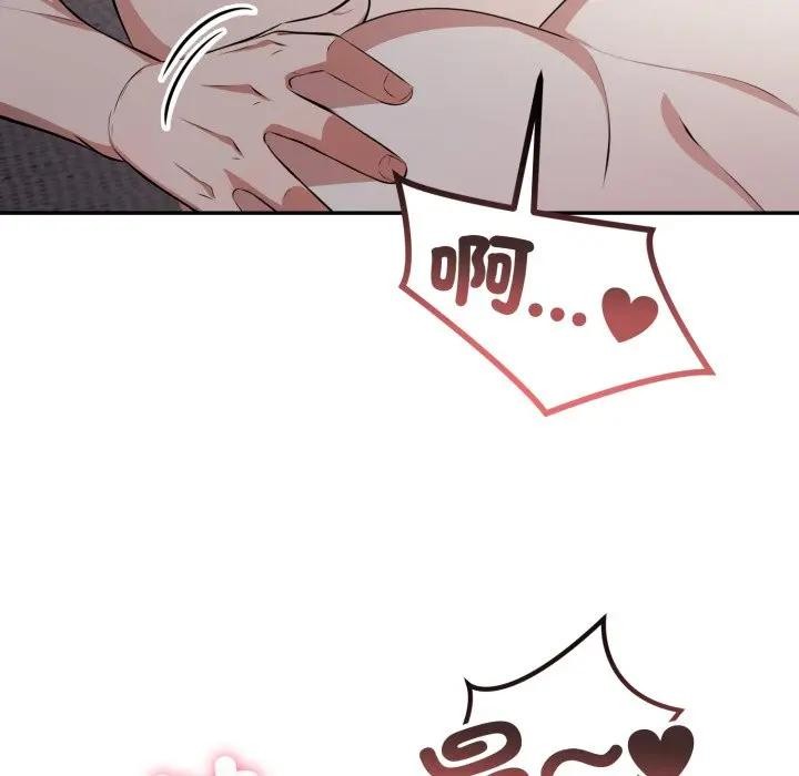 不顾一切爱上你第9话