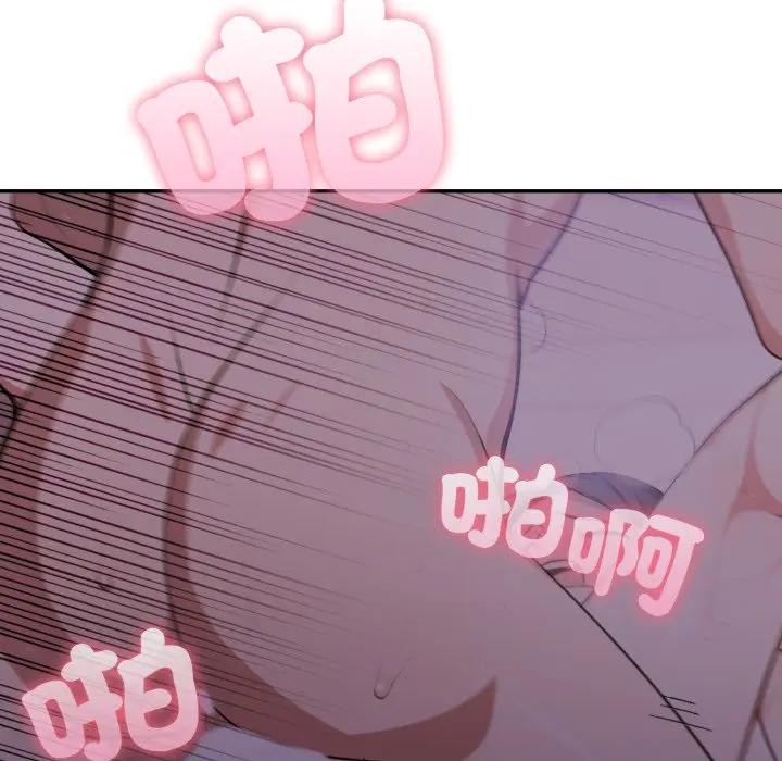 不顾一切爱上你第9话