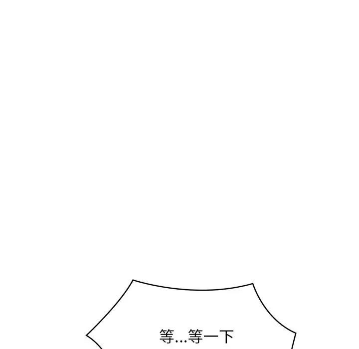 不顾一切爱上你第9话