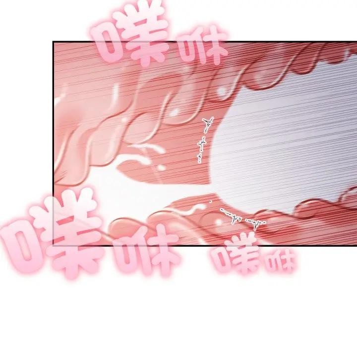 不顾一切爱上你第9话