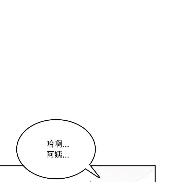 不顧一切愛上你第9話