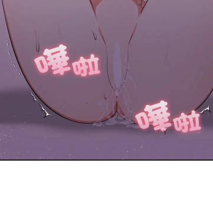 不顾一切爱上你第9话